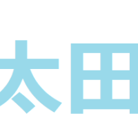 太田という苗字の表し方を手話動画で！名前の表現を詳細解説！
