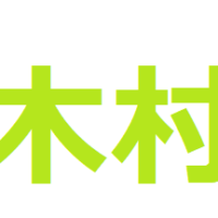 木村という苗字の表し方を手話動画で！名前の表現を詳細解説！